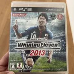 ワールドサッカー ウイニングイレブン 2013