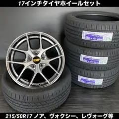 新品ハンコックタイヤホイールセット185/55R16 ヤリス、スイフト等