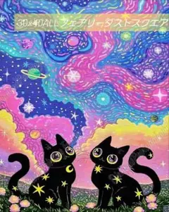 No 6911　ALLフェアリーダストスクエア　ダイヤモンドアートキット　未使用