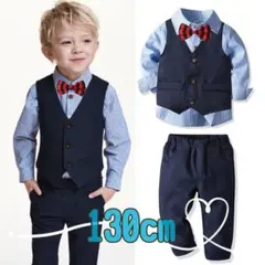 新品130cmストライプキッズスーツ長袖　ブルー　フォーマルセットアップ