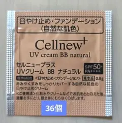 2025年最新】セルニュープラス サンプルの人気アイテム - メルカリ