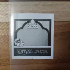 キンプリ ポップアップストア STARRING 来場記念 レシート 大阪