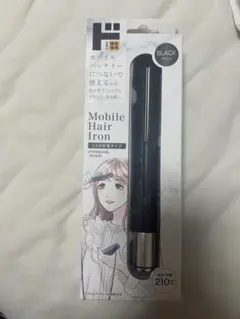 モバイルヘアアイロン USB充電式 ブラック