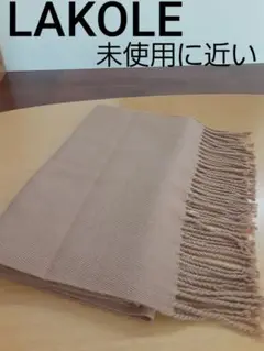 マフラー　キャメル