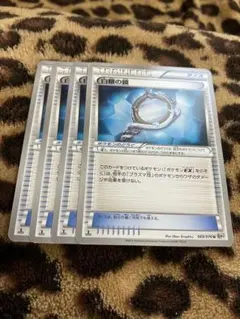 ポケカ　白銀の鏡4枚セット　3010のサムネイル