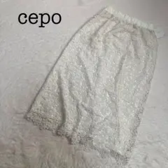 美品✨ cepo セポ スカート タイト レース 花柄 ホワイト ウエストゴムのサムネイル