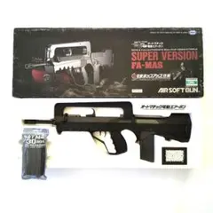 [絶版 ジャンク品] 東京マルイFA-MAS スーパーバージョン 送料無料♪ 東京マルイ] FA-MAS スーパーバージョン 電動ガン (中古