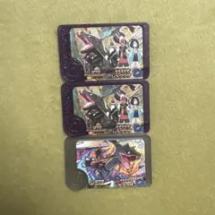 か*の様 ポケモンフレンダ 黒いレックウザ3点まとめ売り＋アーマーガア