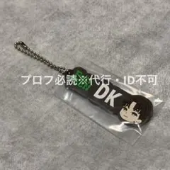 SEVENTEEN ドギョム キーホルダー チャーム ストラップ