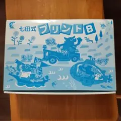 おむ様 七田式 プリントA B セット 切り離しあり 書き込みなし - メルカリ