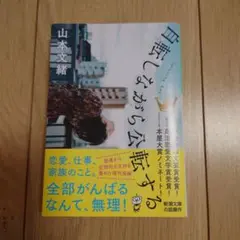 あいな様 リクエスト 2点 まとめ商品