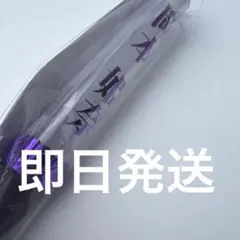 2026年最新】岡本姫奈 ペンライトの人気アイテム - メルカリ