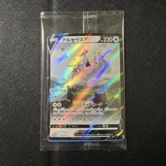 ポケモンカード アルセウスV プロモ 267/S-P ポケカのサムネイル