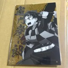 鬼滅の刃 京都IP書店 冨岡義勇 アクリルラメプレート 柱 - メルカリ