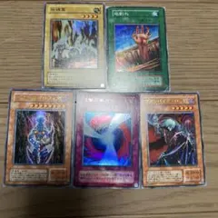 遊戯王 まとめセット ダークネクロフィア、地割れ他 ウルトラ スーパーレア 初期