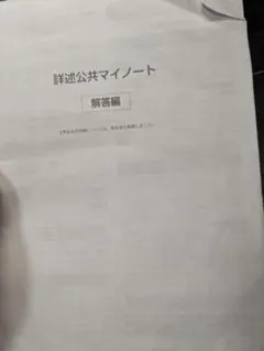 Item thumbnail for item 9c674bc6-c0f1-4a37-9317-decff4333b4c