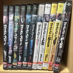 ワイルド・スピード DVD 11枚セット　全巻セット