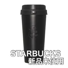 ☆STARBUCKS☆リサイクルステンレスTOGOボトルマットブラック473ml
