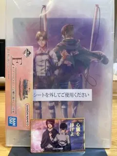 【匿名発送】進撃の巨人　リヴァイ　ハンジ　ボード　ステッカー　２点　心臓を捧げよ