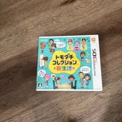 2026年最新】トモコレ 3dsの人気アイテム - メルカリ