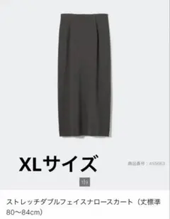 ユニクロ　ストレッチダブルフェイスナロースカート　XLサイズ　美品のサムネイル