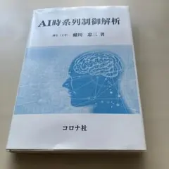 Item thumbnail for item abc32caa-5e6a-4af3-af6a-b22112dcbcbe