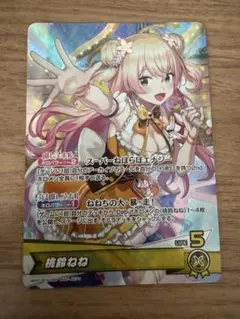 ホロライブカードゲーム ホロカ 桃鈴ねね 1st S - メルカリ