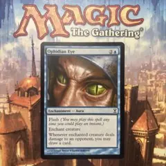 MTG 知恵の蛇の眼 英語版 - メルカリ
