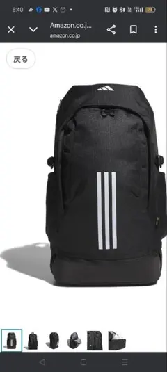 新品未使用40L大容量adidasバックパック CORDURA素材使用アディダス