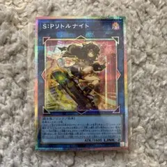 遊戯王 SPリトルナイト 25th - メルカリ