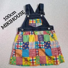 当日発送✨MIKIHOUSEカラフルパッチワークジャンバースカート 100cm