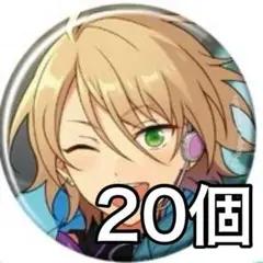 あんスタ コレ缶 Dec. 白鳥藍良20個