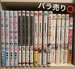 ❺BLコミック 商業BL 19冊セット まとめ 1冊からバラ売り可 - メルカリ