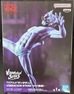 新品 TVアニメ ダンダダン VIBRATION STARS ジジ(変身)のサムネイル