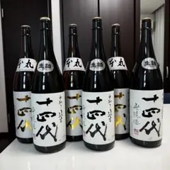一斗瓶(10升) 2026年最新】Yahoo!オークション -10升瓶の中古品・新品・未使用品一覧