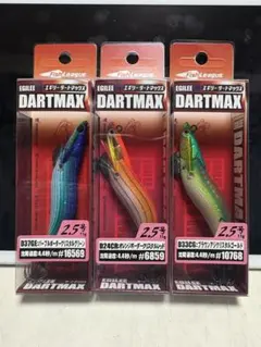 2025年最新】ダートマックス 2.5号の人気アイテム - メルカリ