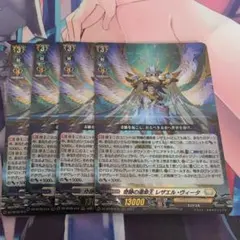 2025年最新】奇跡の レザエル・ヴィータの人気アイテム - メルカリ