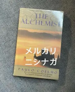 THE ALCHEMIST PAULO COELHO 英語　洋書