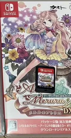 アトリエ メルルのアトリエ DX switch