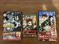 鬼滅の刃 第1巻 初版 冊子付 2026年最新】鬼滅の刃 初版 1巻の人気アイテム - メルカリ
