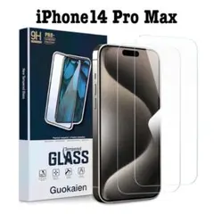 iPhone14 Pro Max ガラスフィルム 強化 ガラス 保護フィルム