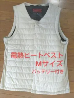 ヒートベスト・バッテリー付き【男女兼用】