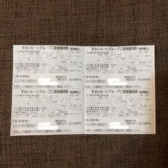 空箱 スタートデッキ 白箱 - メルカリ