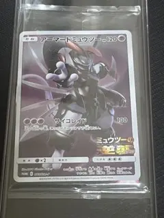 未開封 アーマードミュウツー ミュウツーの逆襲 プロモ 365/SM-P