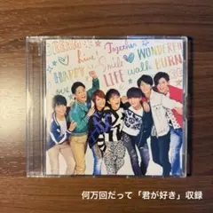 ジャニーズWEST 僕ら今日も生きている/考えるな、燃えろ!! <通常盤>