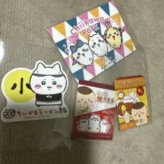 ちいかわ ステッカー 4点セット