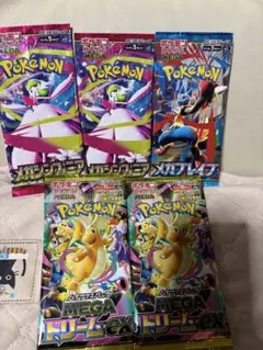 ポケモンカード　未開封