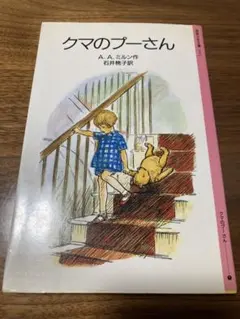 Item thumbnail for item 99d8b4a2-7fcb-4af4-bfc0-e4cf2826fd2e