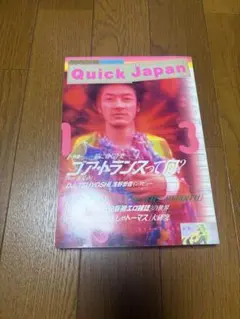 メルカリ