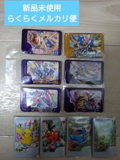 ポケモンフレンダ ザマゼンタ ブリジュラス 6枚★5 パラレルアートピックコンプ